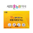 세화약국 이미지
