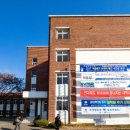 대구교대제1강의동 화장실 | 영남대 종합강의동 토익 고사장 후기