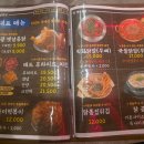 옛날닭곰탕닭발