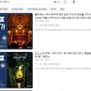 착한충전소 이미지