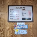 여름 보양식 화순 장어구이 맛집 내돈내산 솔직 후기(산골 장어)