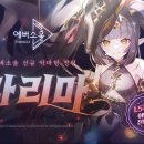 라리마 이미지