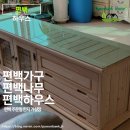 (주)한지 | 한지 창살 여닫이문으로 완성된 편백 거실장, 직접 배송 설치로 더 완벽하게 편백 하우스