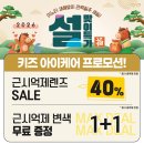 이노티 안경 퇴계석사점 이미지