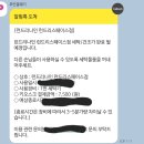 런드리나인 셀프빨래방 런드리스페이스점