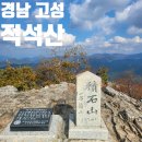 일암다리 이미지