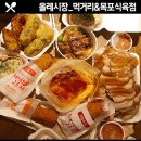 태풍식육점 이미지