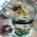 수유닭한마리 이미지