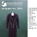 그린어스크리닝 이미지