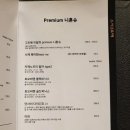 구르메스시 이미지