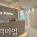 필라테스 주중 이미지