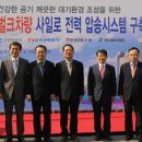 한국기초소재㈜ 이미지