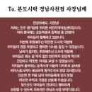 본도시락 사천점 네이버블로그