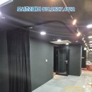 백현동 455-1 | 공연장출연자대기실용 커튼가림막설치 ㄱ자형커튼레일 방염방음커튼 간이탈의실맞춤시공후기