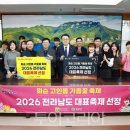 테마와 하루(지역축제 체험) 이미지