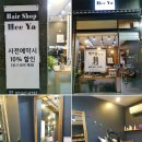 희야 헤어 이미지