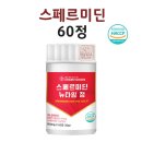 오토파지몰