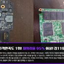 컴119 - 도봉구 노해로41길 10 | 컴119