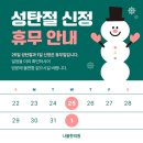 나율한의원 이미지