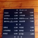홍콩반점0410인천논현점 이미지