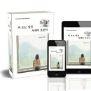 제주의 사색 이미지