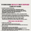 펫미장원 이미지