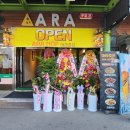 아라 | (충남 아산) 온양시장 신상 술집 발견! ARA 아라호프 치맥 후기
