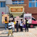 산서초 앞 이미지