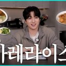 카레와푸드