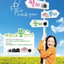 뽑GO뽑GO 이미지
