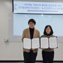 환경에너지연구소