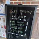 카페블루포트성균관대복지회관점 | 수원 율전동 성균관대 커피 맛집 / 디저트 맛집 “블루포트 성균관대학교 복지회관점에서 먹는 맛있는...