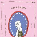 오늘도59 네이버블로그