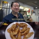 달인만두 이미지
