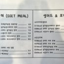마른인간연구소 이미지