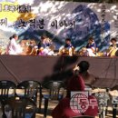 청산면축제추진위원회 네이버블로그