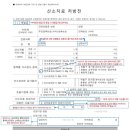 오투소아청소년과의원 이미지