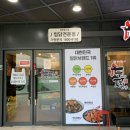 두찜 로제찜닭~! 꾸덕한 크림소스에 치즈 추가♡