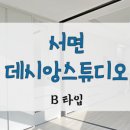 데시앙부동산중개사무소 이미지
