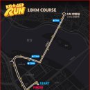 스타라인(이뜨랜리조트)주 | 우중런 도전! KB스타런 10km 완주 후기 (코스, 분위기, 꿀팁)