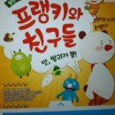 경산 피규어 박물관 다녀왔어요~