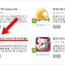 폰꾸미기 이미지
