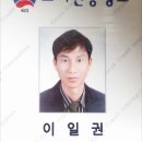 고려신용정보전주지사
