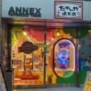 밀크보이(유흥주점) | [오사카] 3일&amp;4일 ◡̈⋆* 늦은 마지막 일7i