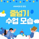 파파태권도장 네이버블로그