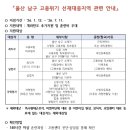 자은쿡요리전문학원