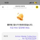 신세계shop