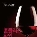 홈플러스 거제점 이미지
