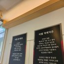꽁이네분식 | 부산쌀빵 해운대쌀빵 재송동센텀빵집 미쌤쌀빵