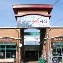 천관산관광시장 이미지